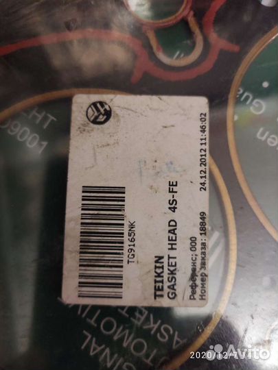 Прокладка гбц 4 s-fe