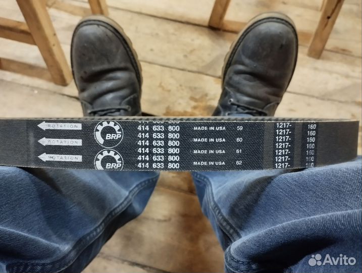 Ремень вариатора 414 633 800