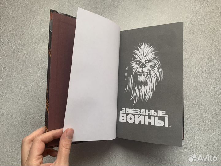 Блокнот