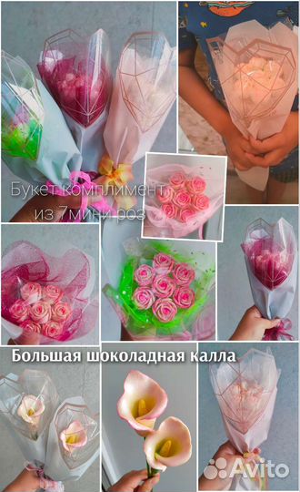 Шоколадный букет комплимент,орхидея,тюльпаны