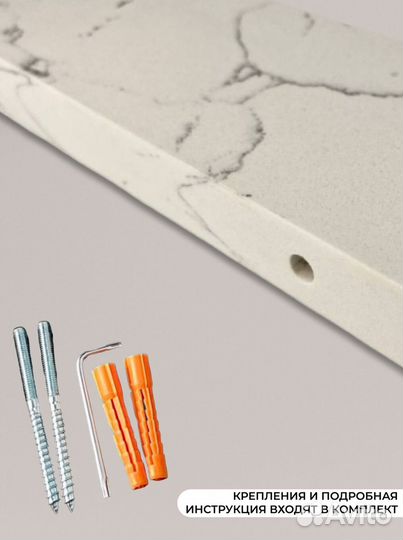 Полка из кварца в ванну / Arabescato 300