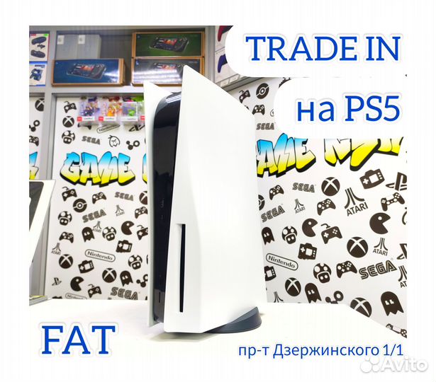 PlayStation 5 FAT Новая по Trade In