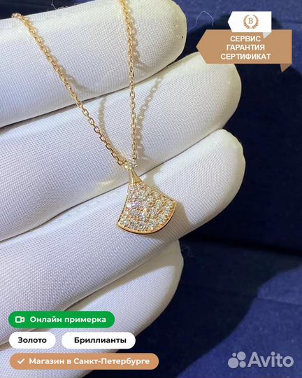 Колье Bulgari, золото, бриллианты 0,468 ct