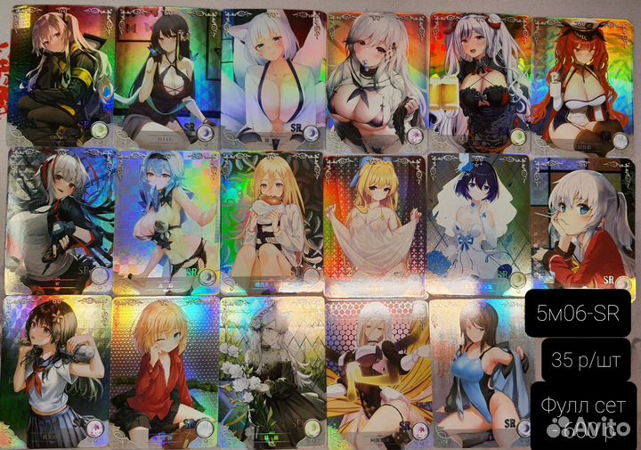 Карты Goddess Story NS-5M06