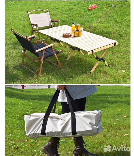 Складной кемпинговый стол