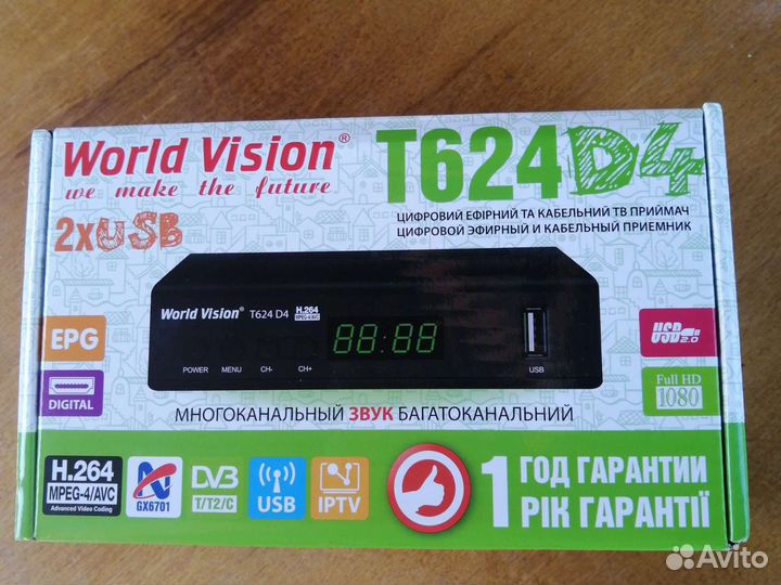 HD DVB T2C ресивер