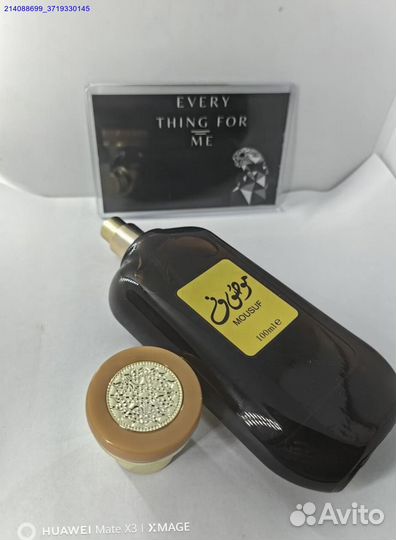 Туалетная вода Mousuf, 100 мл для мужчин (Арт.8046