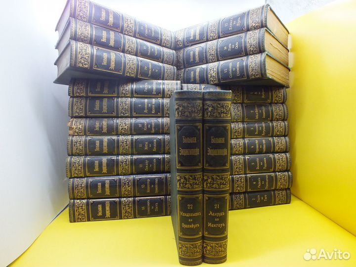 Большая энциклопедия 22 Тома 1896 год