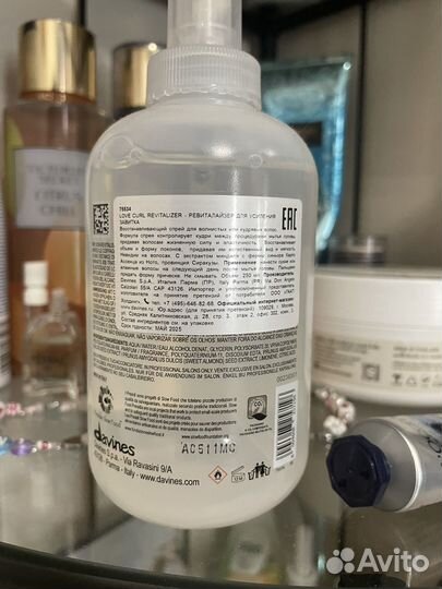 Davines love curl revitalizer Ревиталайзер