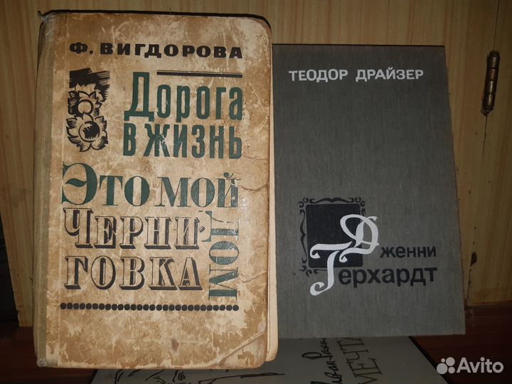 Букинистические книги