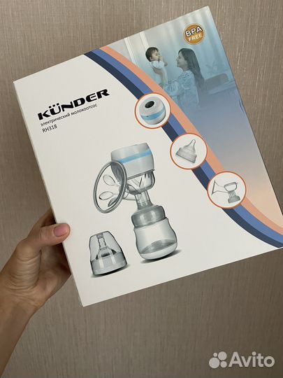 Молокоотсос электрический