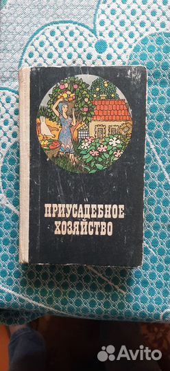Книги СССР