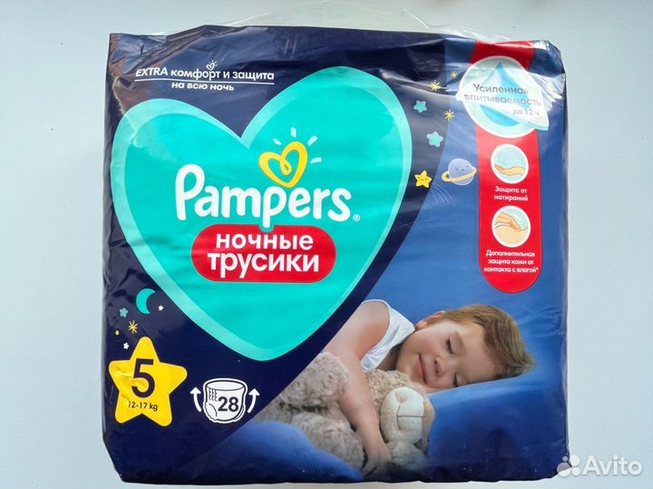 Пеленки одноразовые 40 60 pampers трусики 5