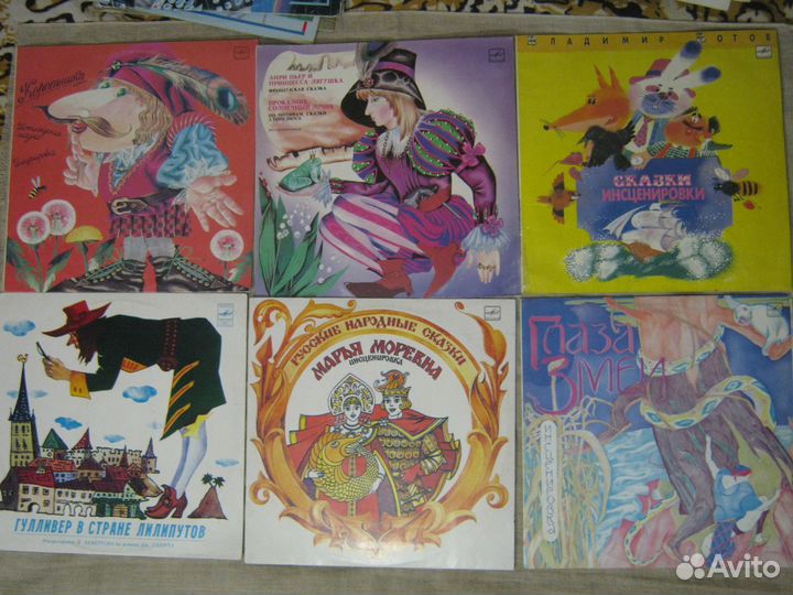Пластинки винил Детские сказки