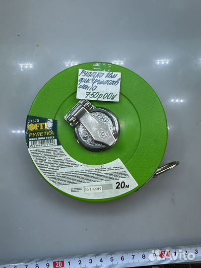Рулетка 20м fit