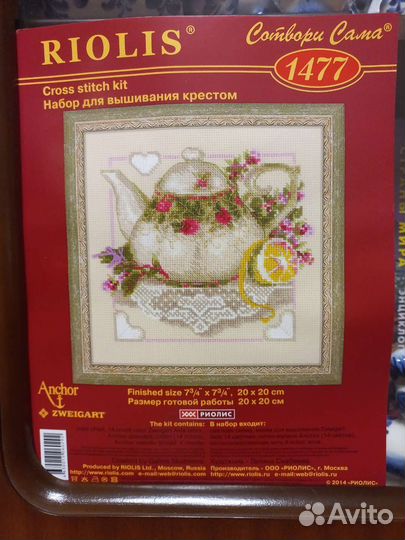 Остатки от набора для вышивания крестом