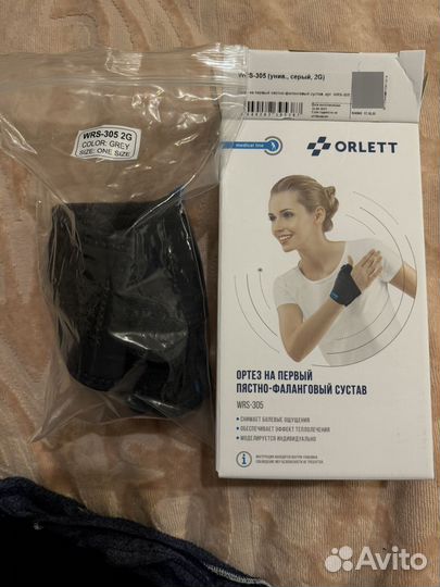 Ортез для руки