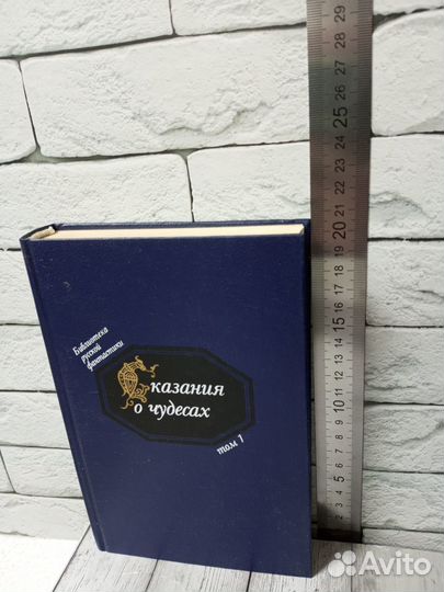 Библиотека русской фантастики в 20 томах