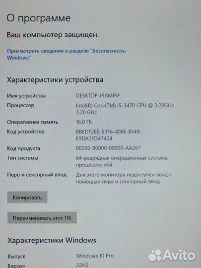 Системный блок intel I5 GTX 1060