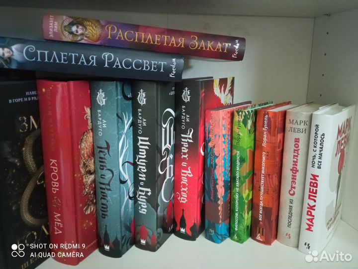 Книги художественная литература