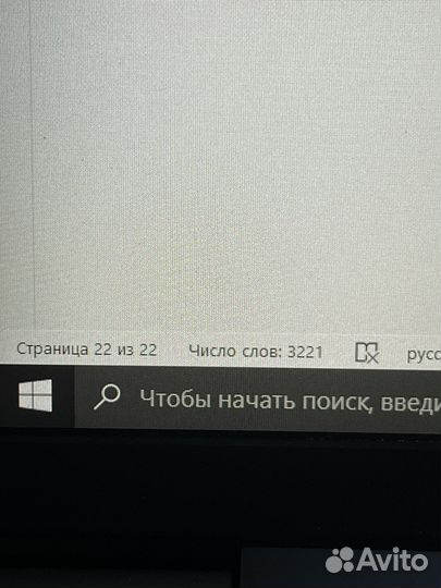 Проект школьный