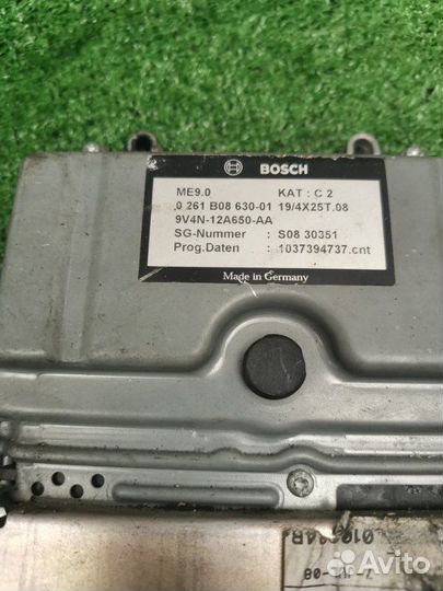 Эбу двигателя Ford Kuga 1 2.5 hydb 2010