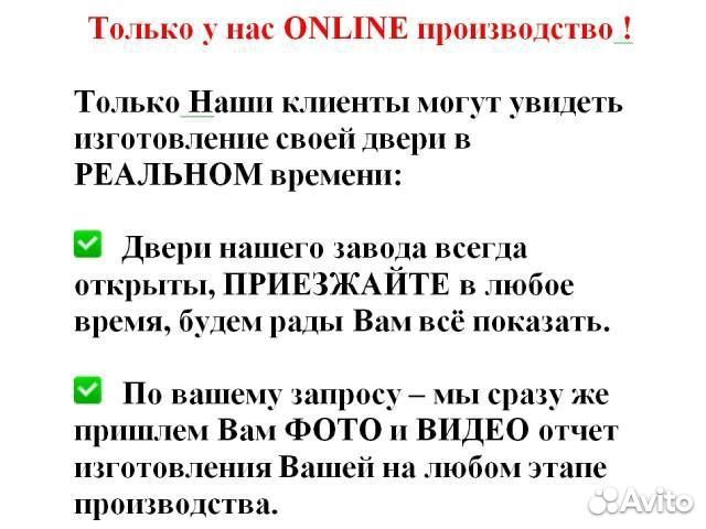 Красная входная группа с подсветкой в ручке DD-284