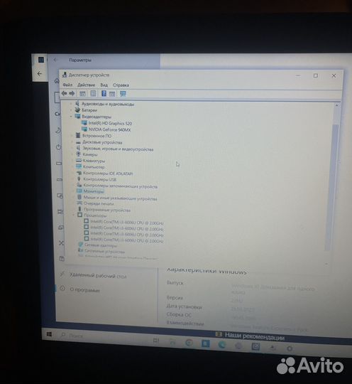 Ноутбук acer aspire E 15