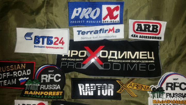 Нашивки на одежду