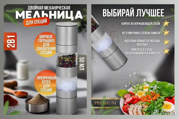 Инфографика для маркетплейсов, дизайн карточки