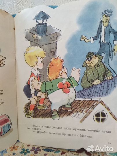 Детские книги СССР 