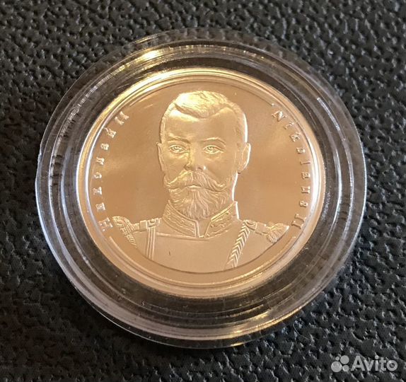 Императорский монетный двор Николай 2