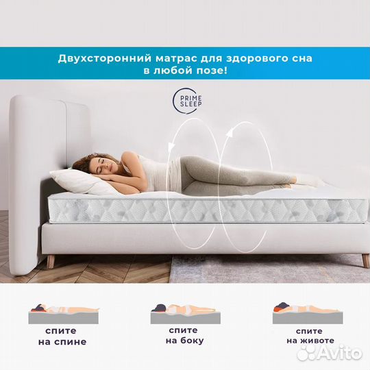 Беспружинный матрас Taurus prime sleep 150x200