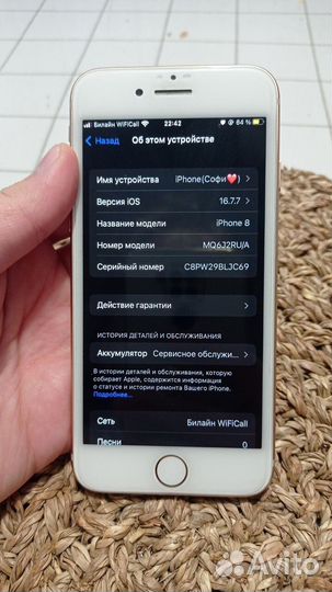 iPhone 8, 64 ГБ