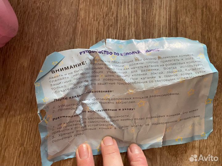 Ролики детские для девочек