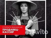 Администратор-кассир