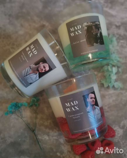 Свеча Серкан Болат