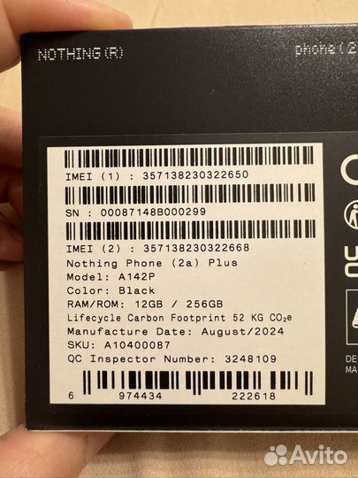 Nothing Phone (2a), 12/256 ГБ