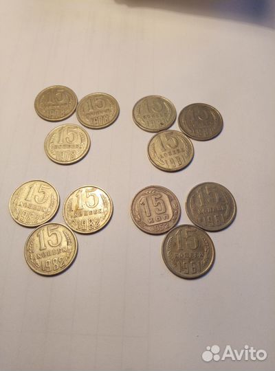 Продадим разные монеты советских времен