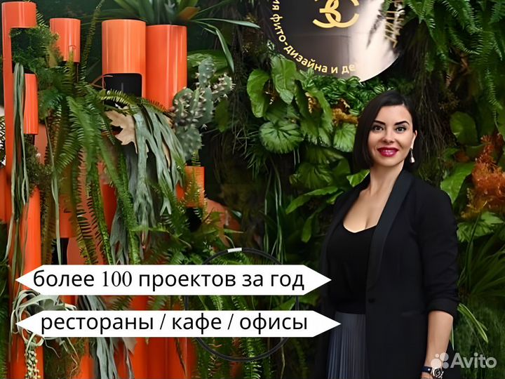 Озеленение / фитостена / Озеленение кафе