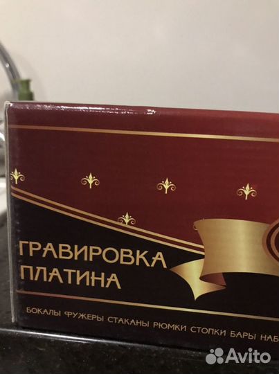 Графин со стопками. Подарочный набор