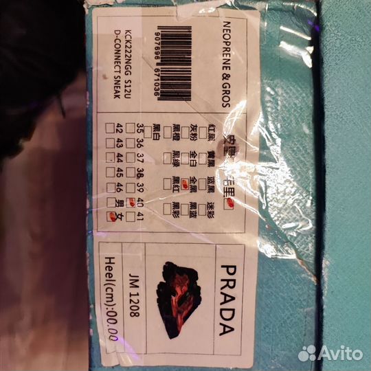 Кроссовки зимние женские 40 размер бу