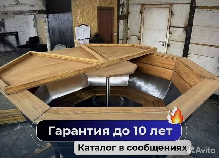 Банный чан с крышкой на открытом огне
