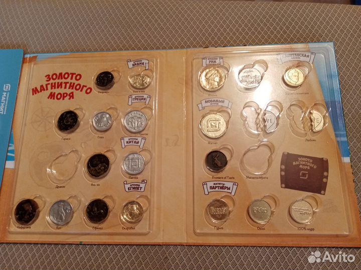Монеты Золото Магнитного Моря (Магнит)