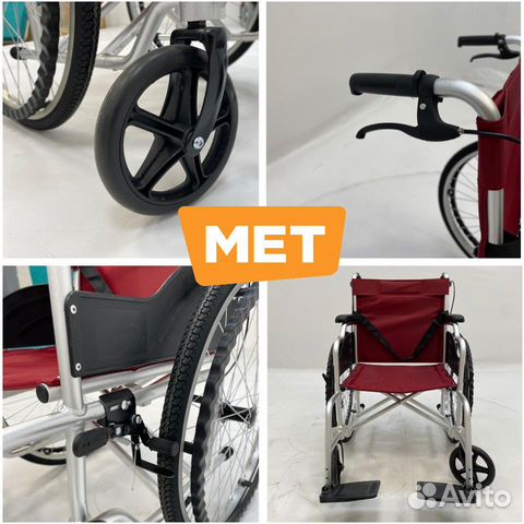 Лёгкое кресло-коляска с алюминиевой рамой (12 кг)