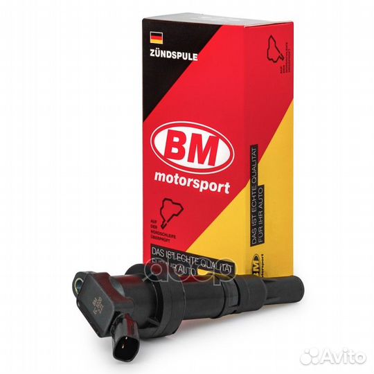 Катушка зажигания hyundai/KIA Solaris II, RIO I