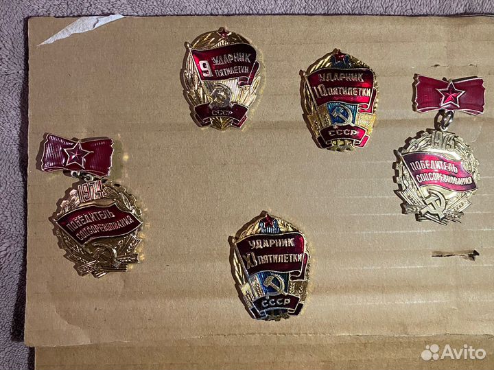Значки СССР