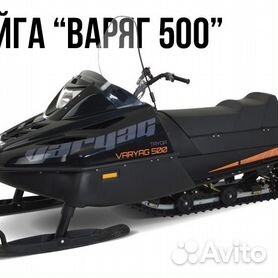 Тайга Варяг 500