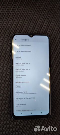 Xiaomi Redmi A2+, 3/64 ГБ