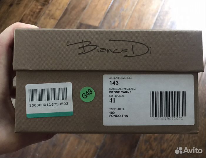 Туфли на шпильке 41р